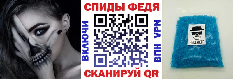 Амфетамин Розовый Урень
