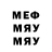 МДМА Molly Dj Kripper