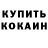 Кетамин VHQ Ruvin 121