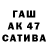 Бутират вода C3 Studios