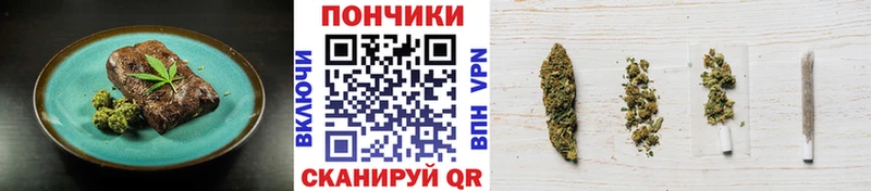 что такое   Урень  Еда ТГК марихуана 