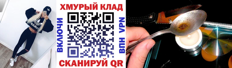 Героин Афган  закладки  блэк спрут зеркало  Урень 