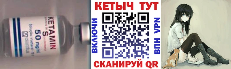 КЕТАМИН ketamine  KRAKEN зеркало  Урень 