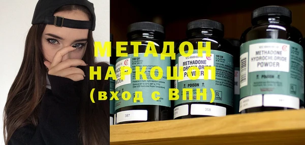 бошки Куйбышев