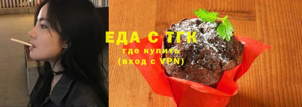MDMA Краснослободск