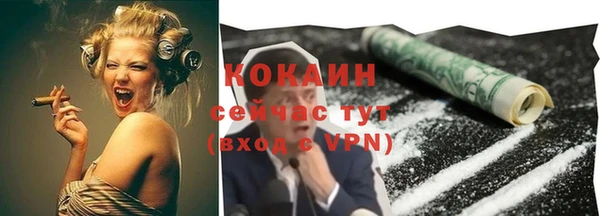 спайс Лабытнанги