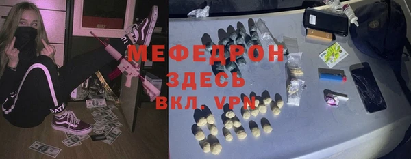 меф VHQ Кукмор
