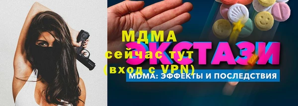 ECSTASY Кулебаки