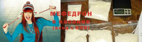 ECSTASY Кулебаки