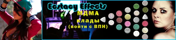 ECSTASY Кулебаки