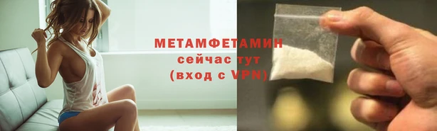 трава Лагань