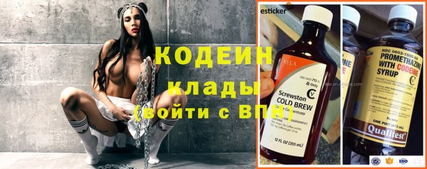 бошки Куйбышев