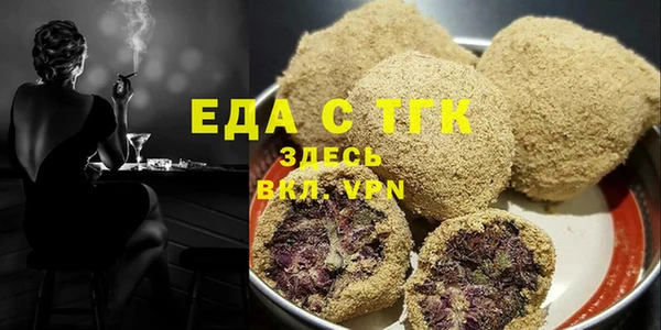 бошки Куйбышев
