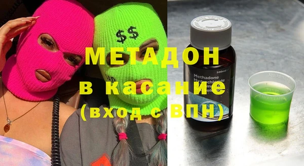 бошки Куйбышев