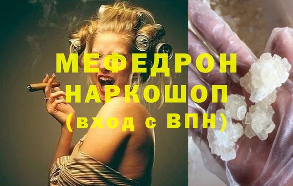 меф VHQ Кукмор