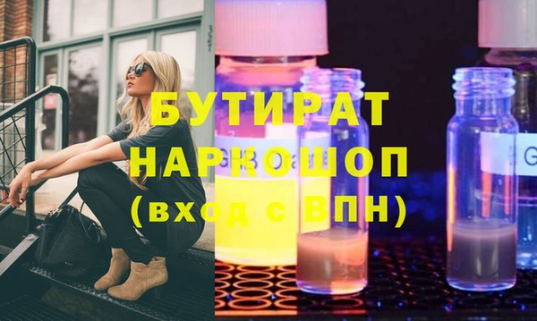 ECSTASY Кулебаки