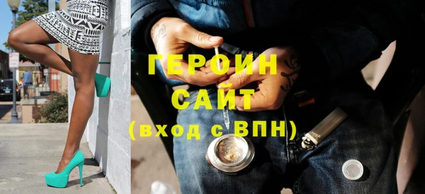 ПСИЛОЦИБИНОВЫЕ ГРИБЫ Краснотурьинск
