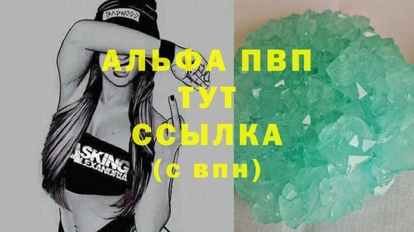 спайс Лабытнанги