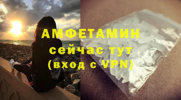 бошки Куйбышев