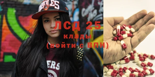 спайс Лабытнанги