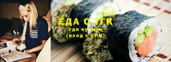 спайс Лабытнанги