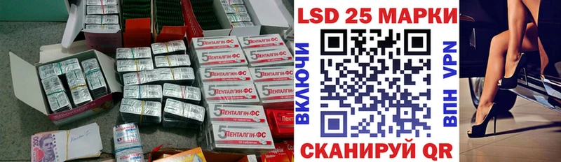 что такое наркотик  Урень  LSD-25 экстази кислота 