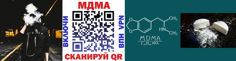 MDMA VHQ  mega вход  Урень 