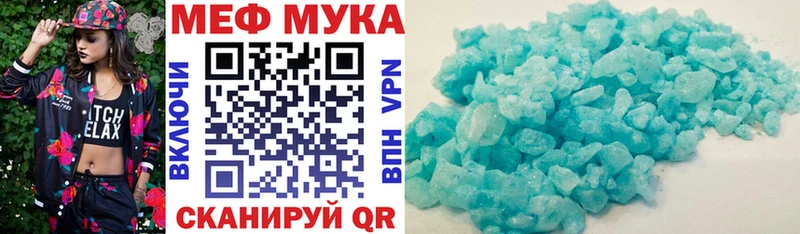 МЯУ-МЯУ VHQ  Урень 