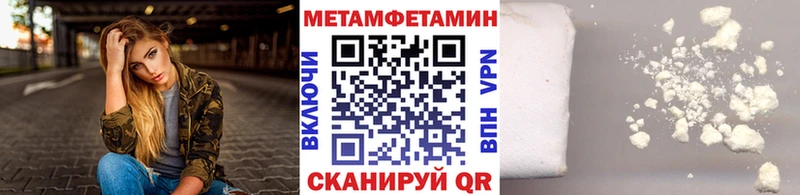 ОМГ ОМГ как войти  Урень  Метамфетамин Декстрометамфетамин 99.9% 
