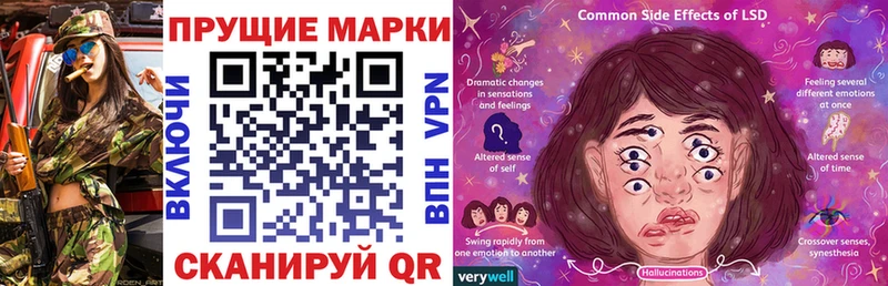 Марки NBOMe 1,5мг  где продают наркотики  Урень 
