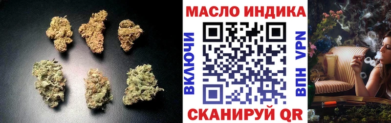 OMG как зайти Урень нарко площадка наркотические препараты ТГК вейп