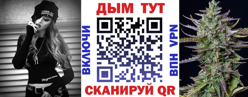 гидра ССЫЛКА  Урень  Конопля гибрид  закладка 